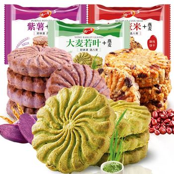 粗粮饼干2斤装 红豆薏米紫薯大麦口味混合发 代餐饱腹零食食品