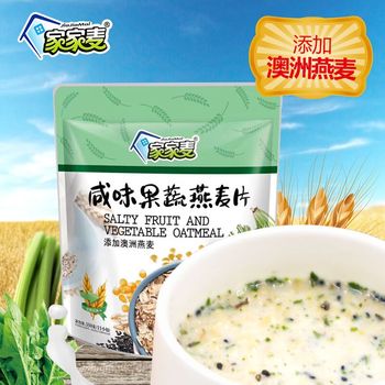 咸味果蔬熟燕麦片350g营养早餐冲饮食品