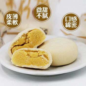 早餐绿豆饼+香芋饼厦门馅饼糕点心1000g香芋糕休闲零食食品