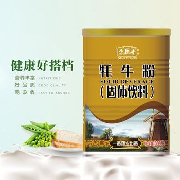 【2罐】牦牛粉300g*2罐 蛋白质粉营养补充即冲即食