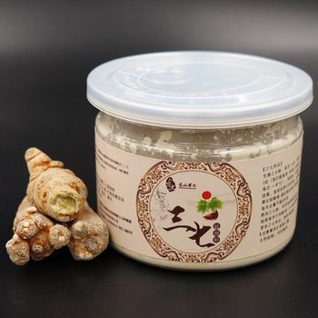 苗七文山超细三七粉100g健康冲饮饮料