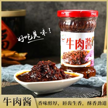 牛肉酱200克  辣椒酱拌面拌饭下饭酱火锅蘸调