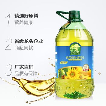 橄榄油4L 非转基因葵花籽油调和油清香食用油