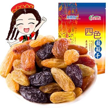 吐鲁番四色葡萄干500g*2包 特产零食食品