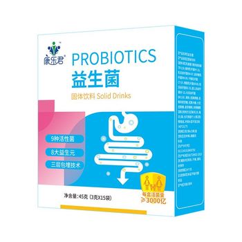 成人儿童益生菌15袋/盒 健康益生菌冻干粉固体饮料
