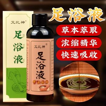 草本泡脚液 足浴包洗脚泡脚药业助睡眠