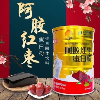 阿胶红枣蛋白粉320g 成人中老年补充蛋白质营养早餐粉