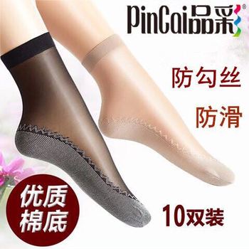 棉底丝袜5-30双中筒短丝袜女袜子女春夏秋薄款防滑防臭隐形肉肤色