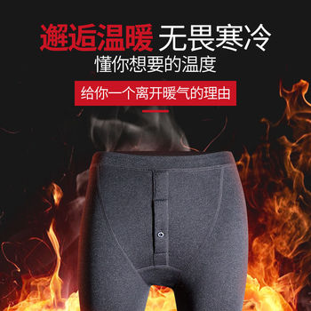 【雅鹿正品】保暖裤男加绒加厚男士高腰棉裤冬护膝打底裤秋裤单件