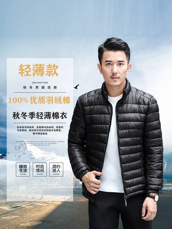 2019新款男士冬季羽绒棉服短款潮流轻薄棉衣男装小棉袄冬装外套男