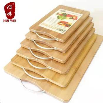 辉味防霉碳化菜板竹案板砧板菜板刀板擀面板天然楠竹加厚实心菜板
