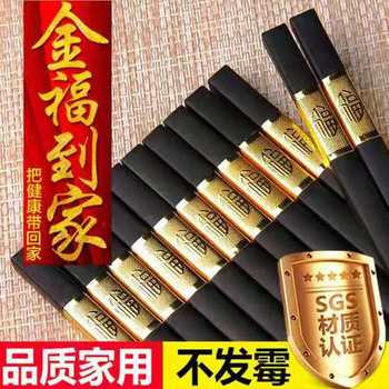 筷子套装【合金筷10双】 家用筷子酒店餐厅高档筷子防滑高温消毒