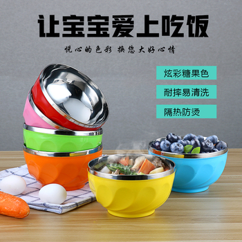 【6个装六个色】不锈钢饭碗双层防烫防摔隔热彩色碗吃饭碗13/15cm