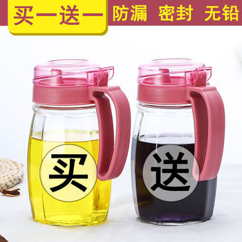 厨房用品玻璃调料盒盐罐调味罐调味瓶家用佐料瓶油壶油瓶组合