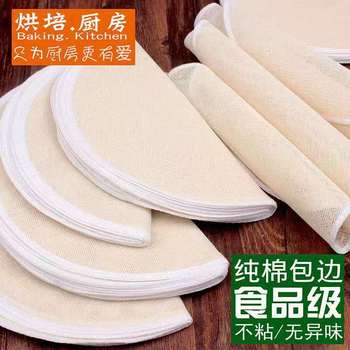 5片10片装家用纯棉不粘蒸笼垫圆形小笼包蒸布屉垫蒸笼布蒸馍馒头垫布过滤布