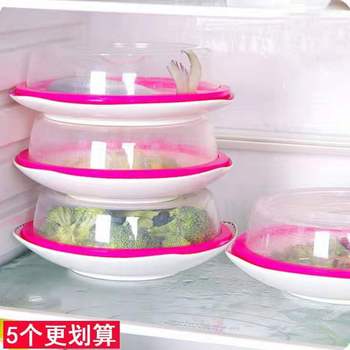 可叠加冰箱保鲜盖微波炉专用加热防油盖子碗盖盘盖圆形透明密封盖