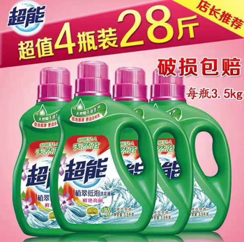 正品超能3.5kg整箱4瓶28斤薰衣草鲜艳亮丽植翠低泡家庭装包邮洗衣液