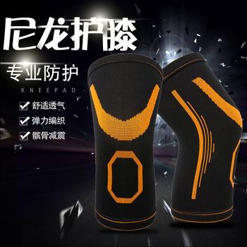 韩版时尚 提花针织尼龙护膝 运动保健保暖护具 