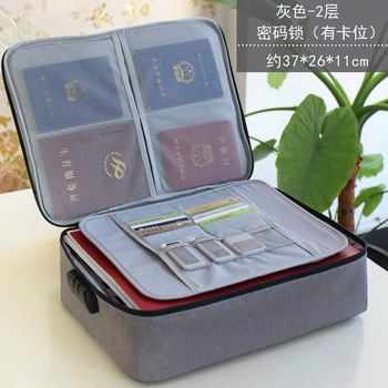 家用证件收纳盒
