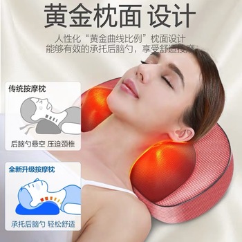 机灵颈椎按摩器多功能电动脖子颈部腰部理疗按摩仪枕头家用揉捏