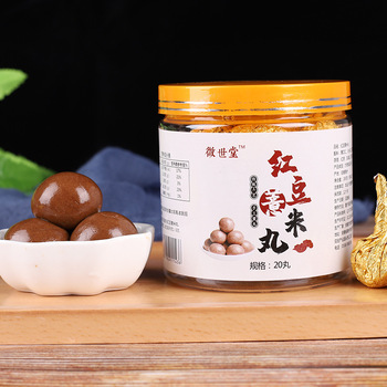 买一罐送一罐红豆薏米丸纯手工小赤豆薏仁养生20丸