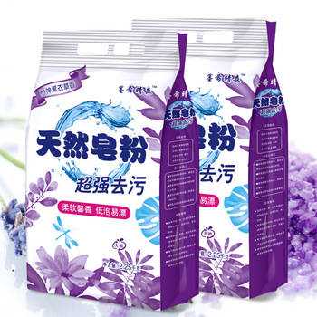 【2袋9斤】薰衣草天然皂粉洗衣粉批发促销