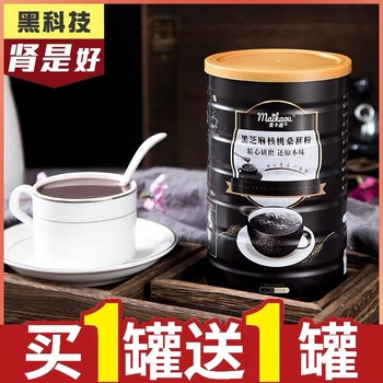 黑芝麻糊无糖黑芝麻核桃黑豆粉养发黑发乌发防脱生发黑豆桑葚早餐600g