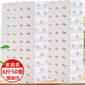 印花【6斤50卷】42卷12卷家用实惠妇婴原木桨卫生纸卷纸批发纸巾