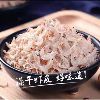 野生虾皮干虾皮500g/1000g袋装 宝宝补钙虾皮