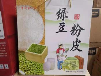 菏泽特产绿豆粉皮4包300克礼盒装