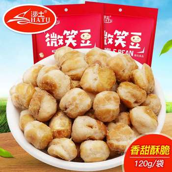 沙土微笑豆 甜味玉米豆 烘炒非油炸 香甜奶油味120gx4包