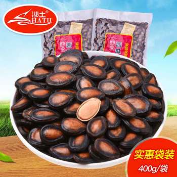 沙土甘草瓜子400gx2包