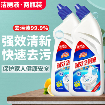 【2瓶】洁厕灵马桶除臭清洁剂600ml强力去黄去污除垢剂洁厕液家用深层净力去味