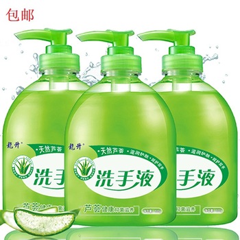 芦荟洗手液500g清香型家用清洁学生儿童洗手液抗菌消毒