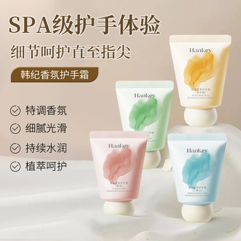 爆款韩纪香氛小胖墩护手霜小支保湿迷你便携樱花手霜高颜值伴手礼6支装