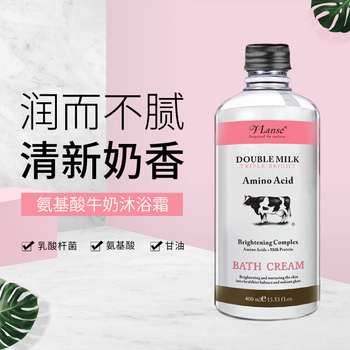 葳兰氏氨基酸牛奶凝润沐浴露 滋润保湿修护肌肤清爽嫩肤去鸡皮收缩毛孔