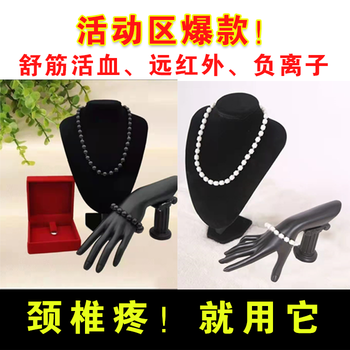 【热卖】活能派石项链+手链套装