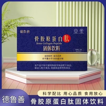 德鲁善·骨胶原蛋白肽