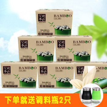 本色天然抽纸120抽3层300张软抽整箱22包抑菌竹纤维抽纸母婴用175*120mm