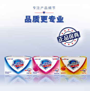 舒肤佳香皂6块家庭装正品香味持久香型整箱发批旗舰店官方旗舰