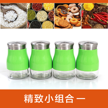调料瓶套装花椒瓶胡椒瓶四件套