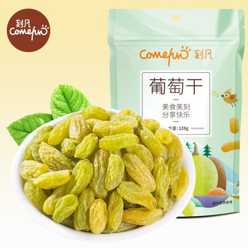 刻凡 无核白葡萄干128g*2袋零食蜜饯果脯提子干新疆特产干果
