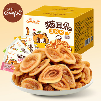 刻凡猫耳朵400g*2箱儿童怀旧小吃货零食网红充饥夜宵礼包休闲食品追剧