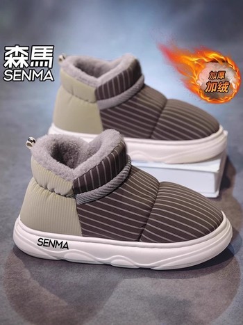 森马棉鞋男中老年冬季2024新款全包加绒保暖居家室内防滑面包棉鞋A07600422