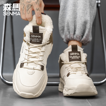 森马高帮男鞋冬季加绒保暖防寒棉鞋加厚皮面防滑运动休闲老爹潮鞋JP150