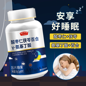 亨博士 酸枣仁茯苓百合γ-氨基丁酸