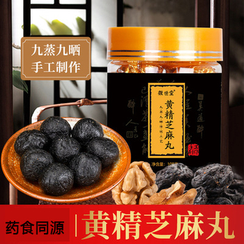 徽世堂 黄精芝麻丸 108g