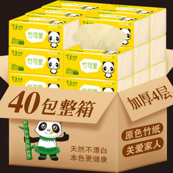 原生木浆抽纸餐巾纸家庭装面巾卫生纸家用（40包）
