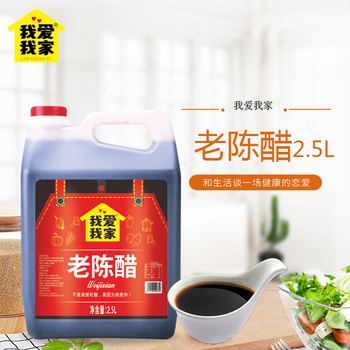 我爱我家 2.5L老陈醋