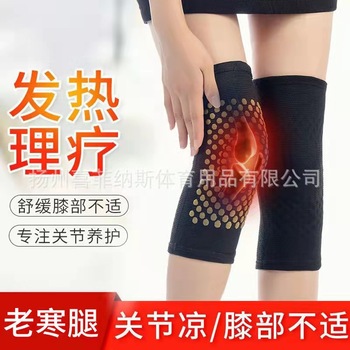 男女士艾草加长护膝 保护关节损伤老寒腿膝盖套四季护腿